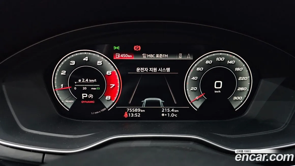 Audi A4 2021 из KR, фото 8