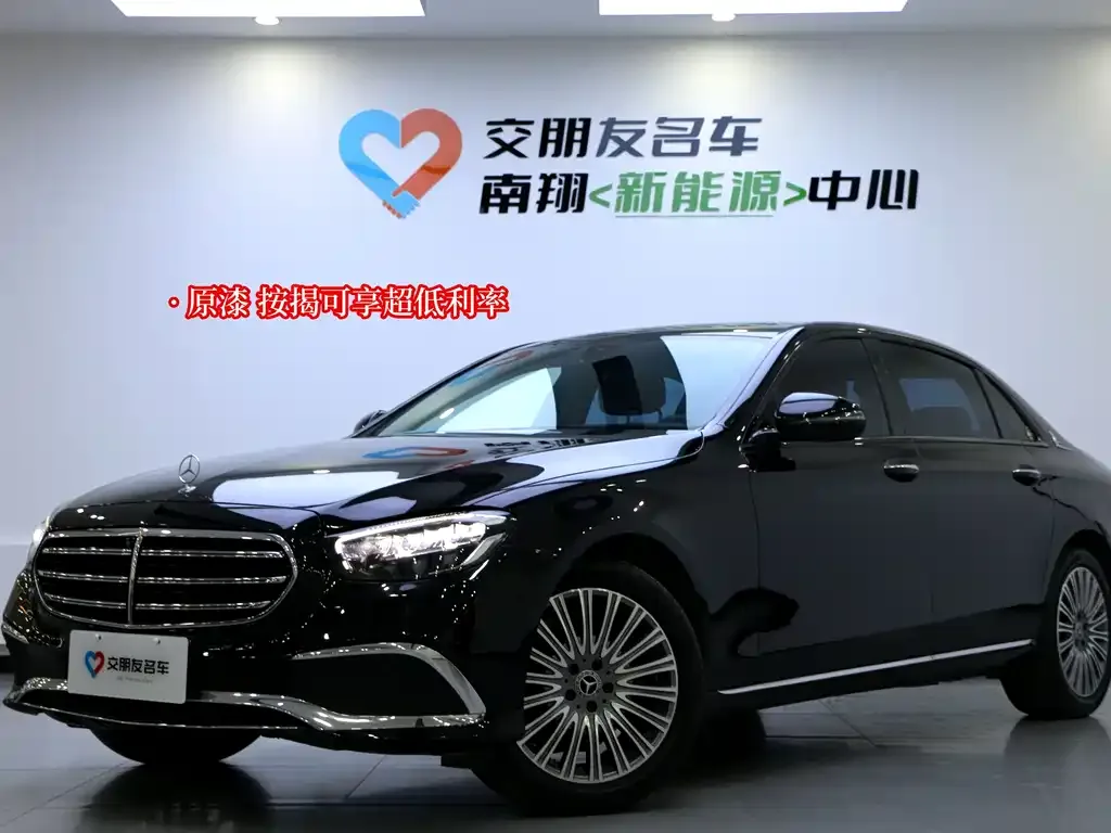 Mercedes-Benz E-Class 2023 из CN, фото 1