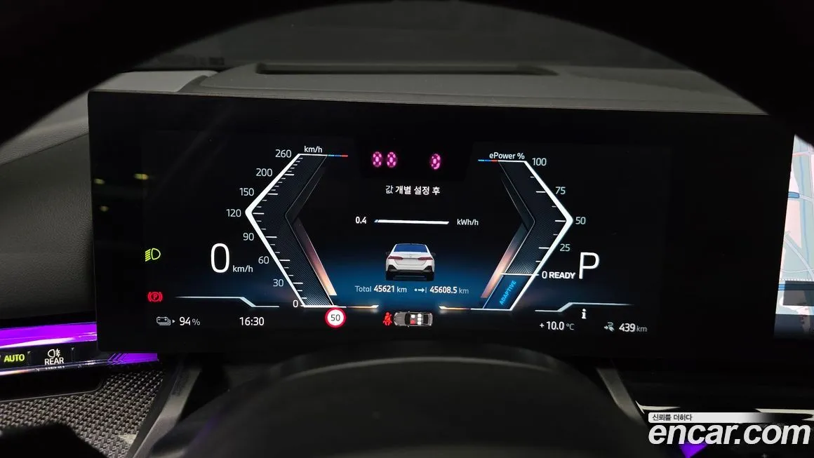 BMW i5 2024 из KR, фото 8