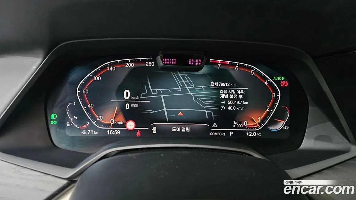 BMW X7 2022 из KR, фото 8