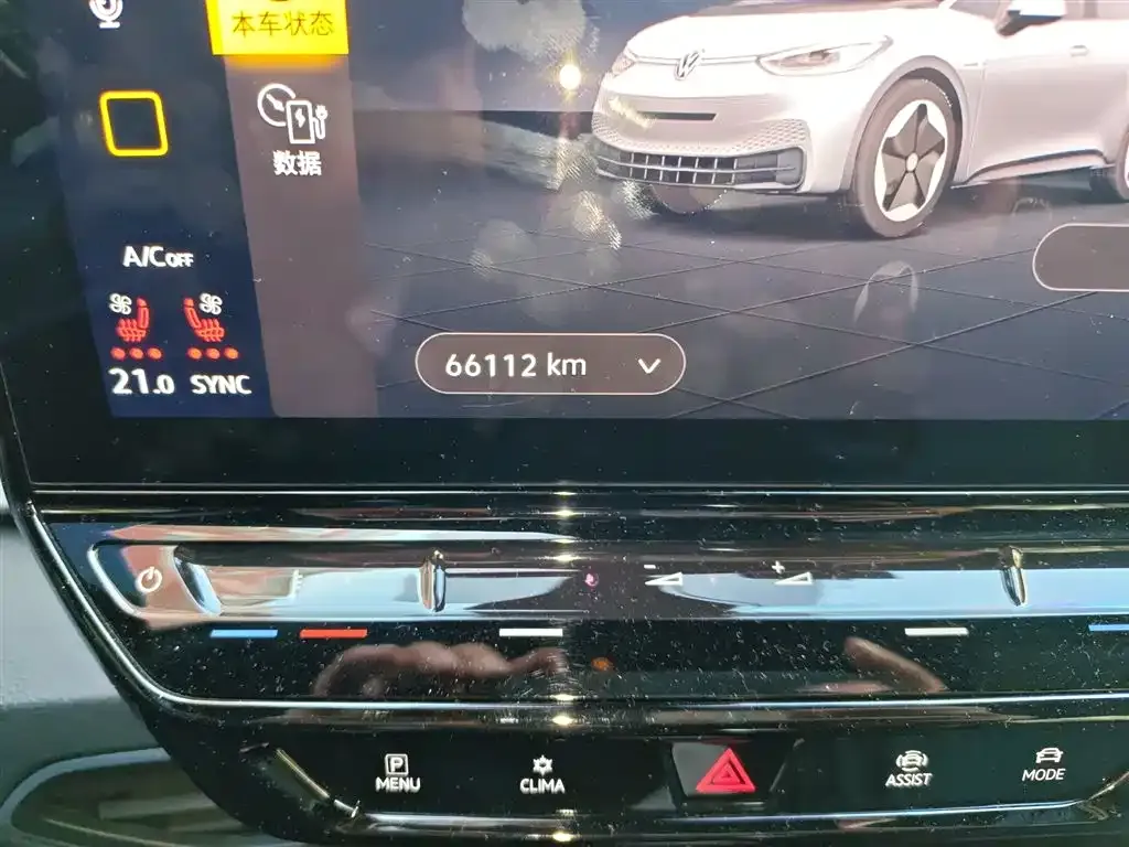 Volkswagen ID.3 2023 из CN, фото 5