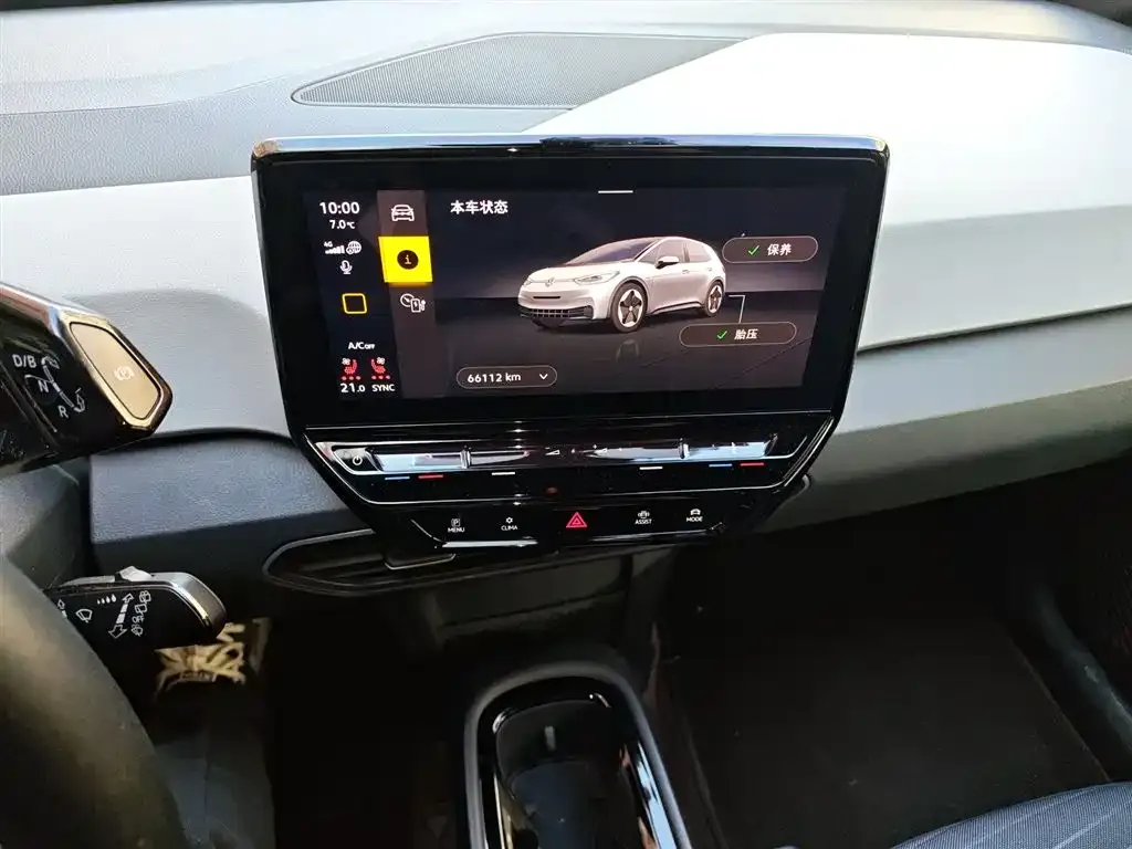 Volkswagen ID.3 2023 из CN, фото 6
