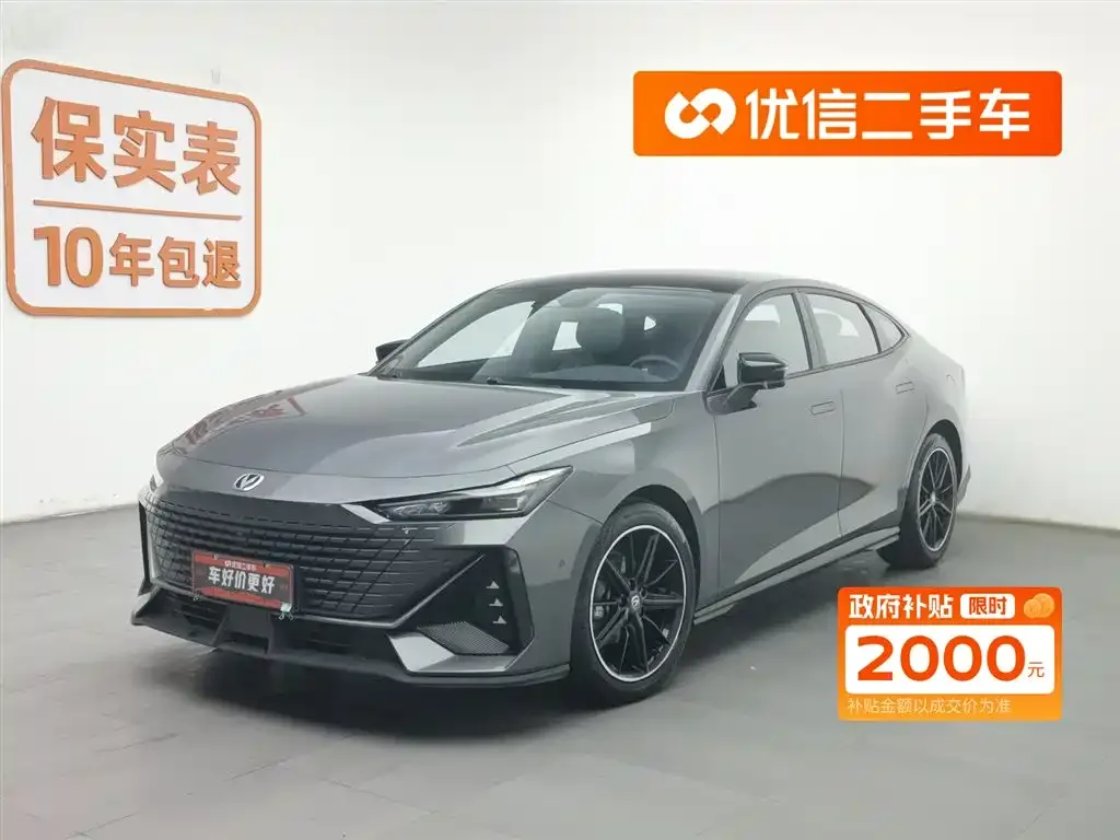 Changan UNI-V 2022 из CN, фото 1