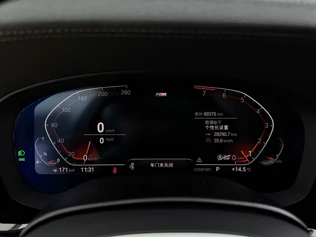 BMW 5 Series 2022 из CN, фото 9