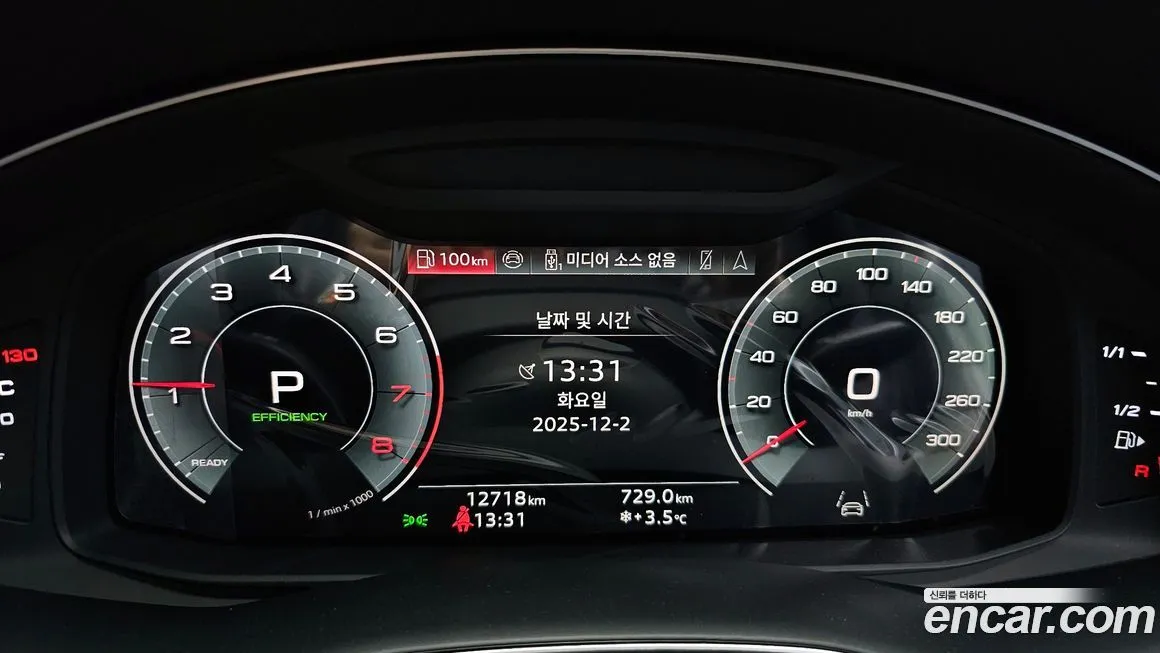 Audi Q8 2023 из KR, фото 8