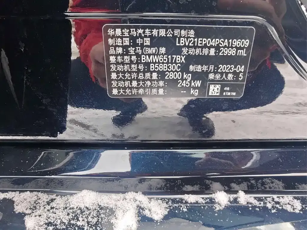 BMW X5 2023 из CN, фото 5