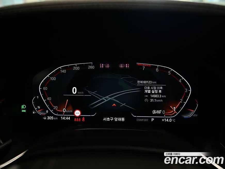 BMW 7-Series 2021 из KR, фото 7