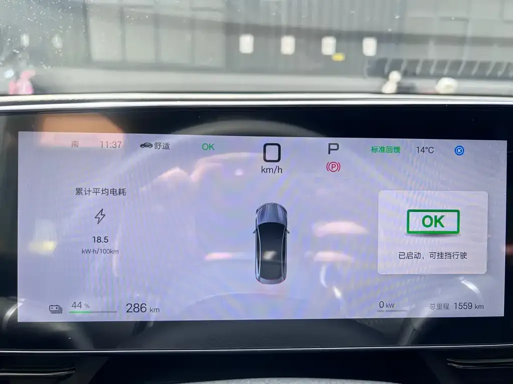 BYD Seal — фото 6