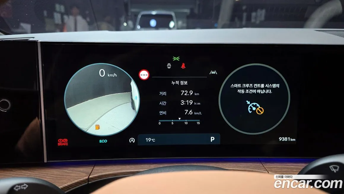 [object Object] Santafe 2024 из KR, фото 8