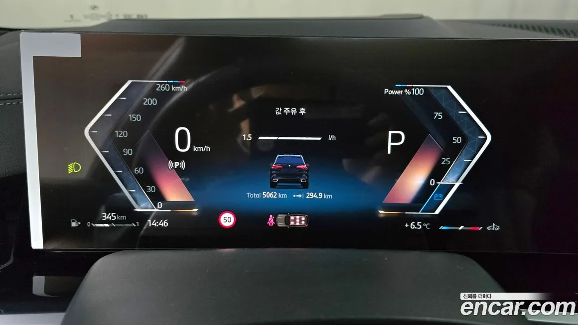 BMW X5 2025 из KR, фото 8