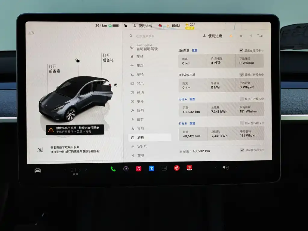 Tesla Model Y 2022 из CN, фото 8