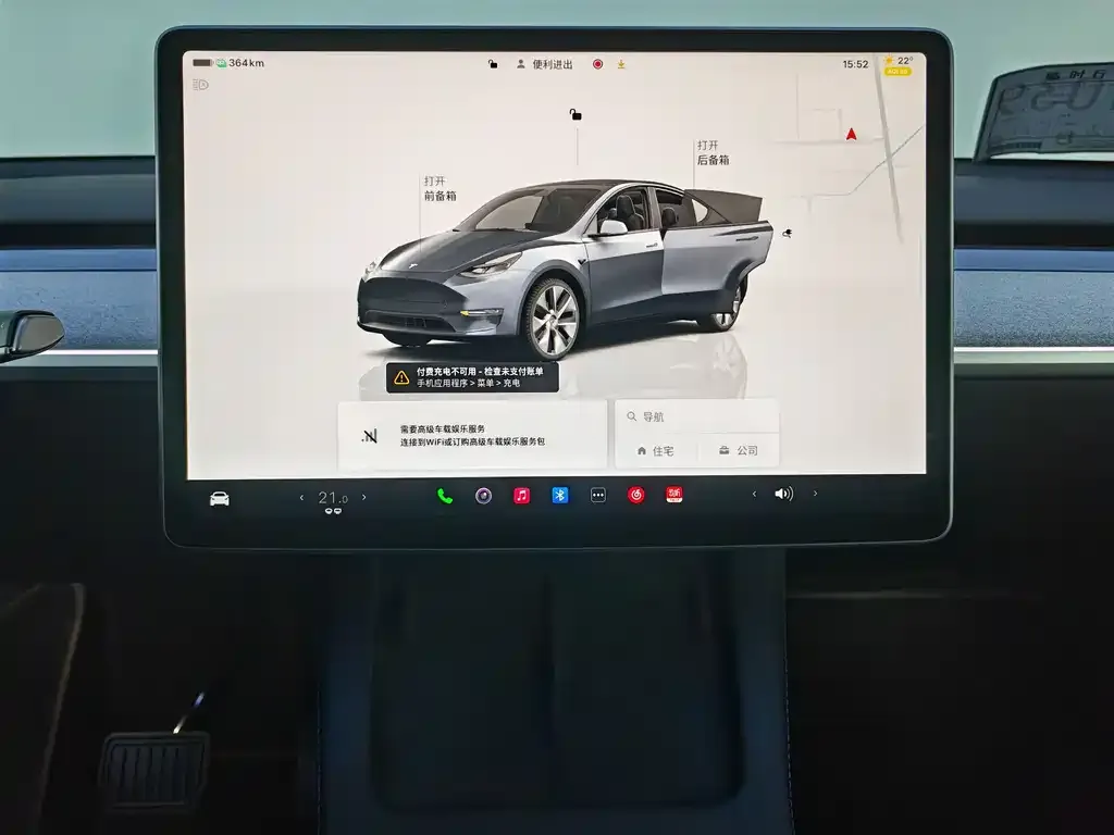 Tesla Model Y 2022 из CN, фото 9