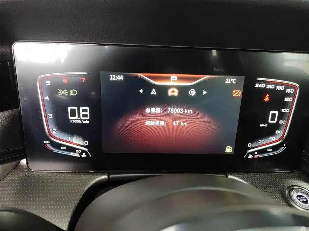 Hongqi H5 2023 из CN, фото 4
