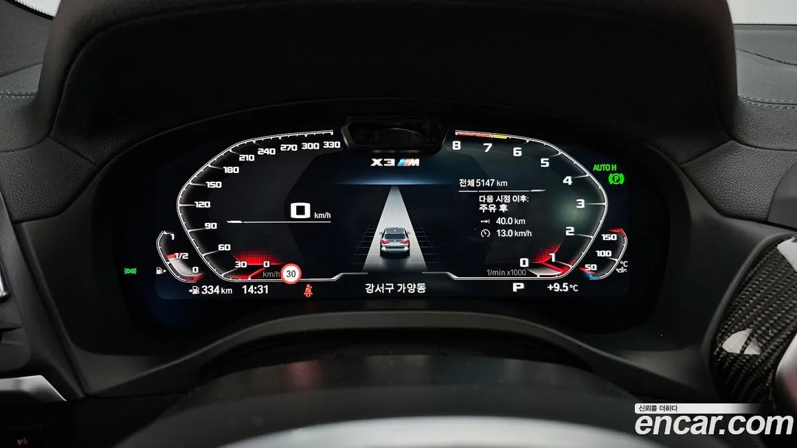 [object Object] X3M 2024 из KR, фото 8