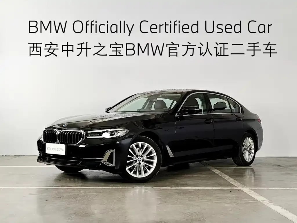 BMW 5 Series — фото 1