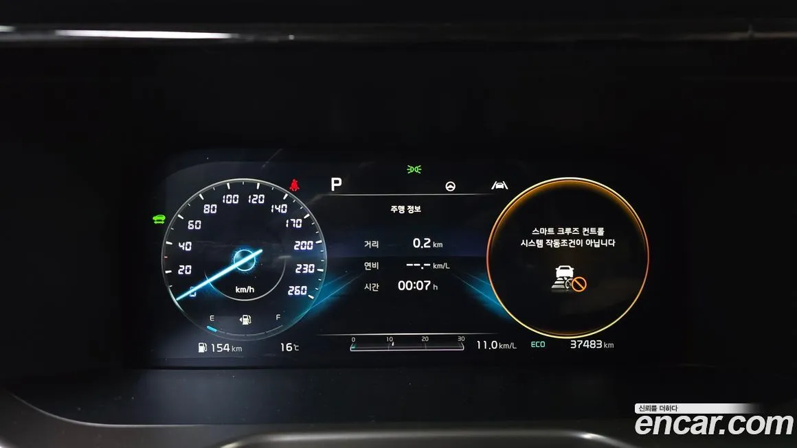 Kia Sorento — фото 8