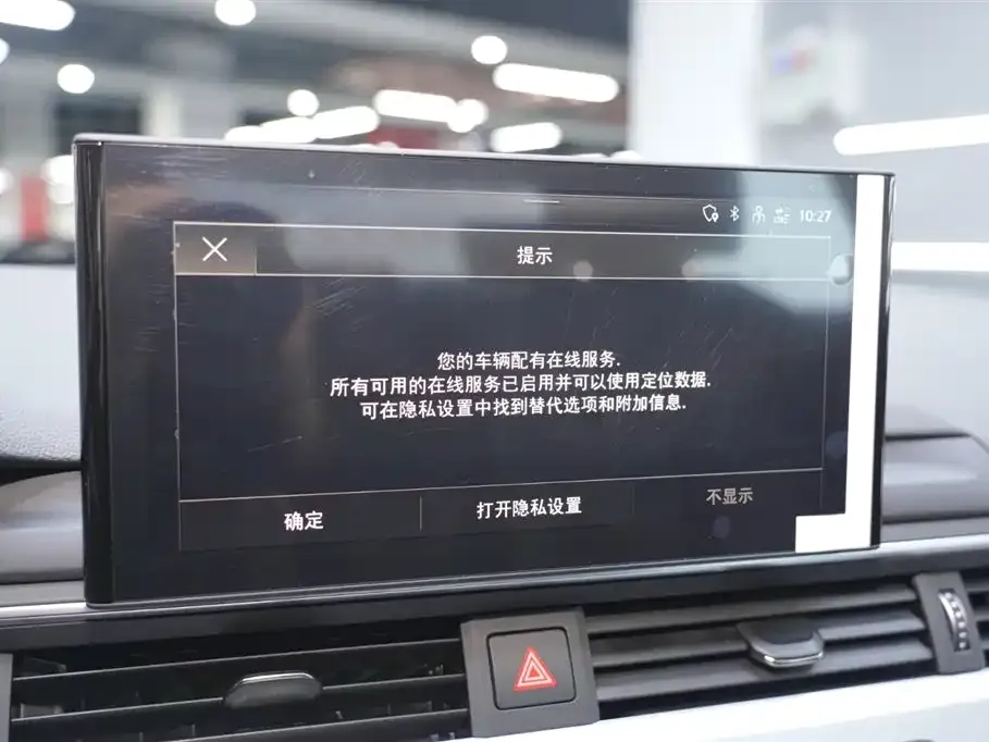 Audi A4L 2021 из CN, фото 8