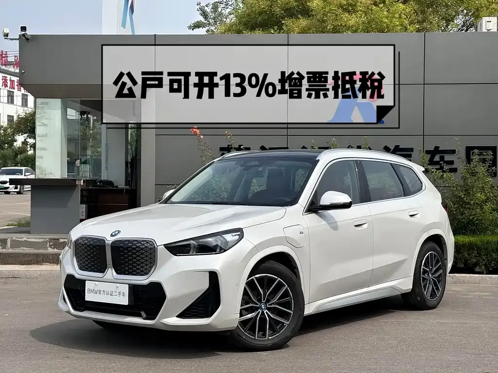 BMW iX1 2024 из CN, фото 1
