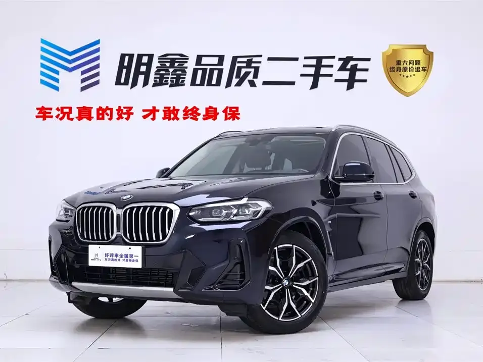 BMW X3 2021 из CN, фото 1