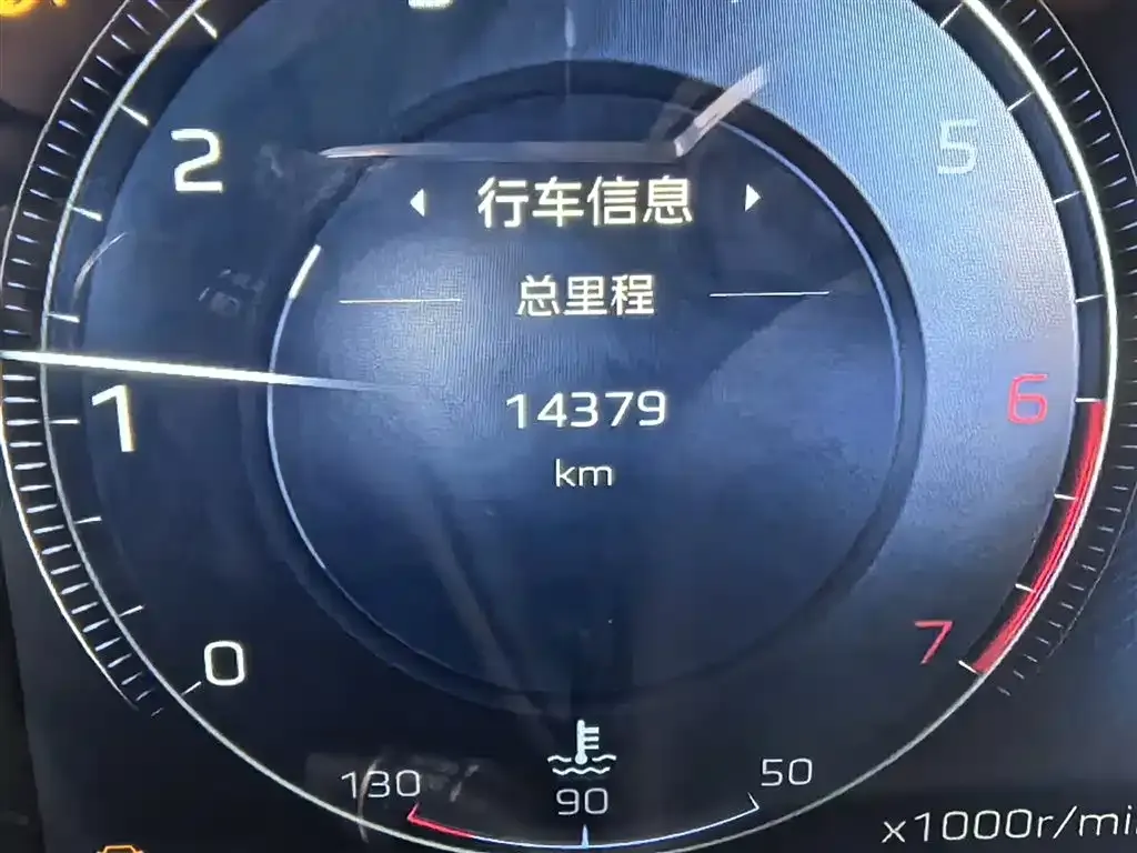 Hongqi H5 2024 из CN, фото 6