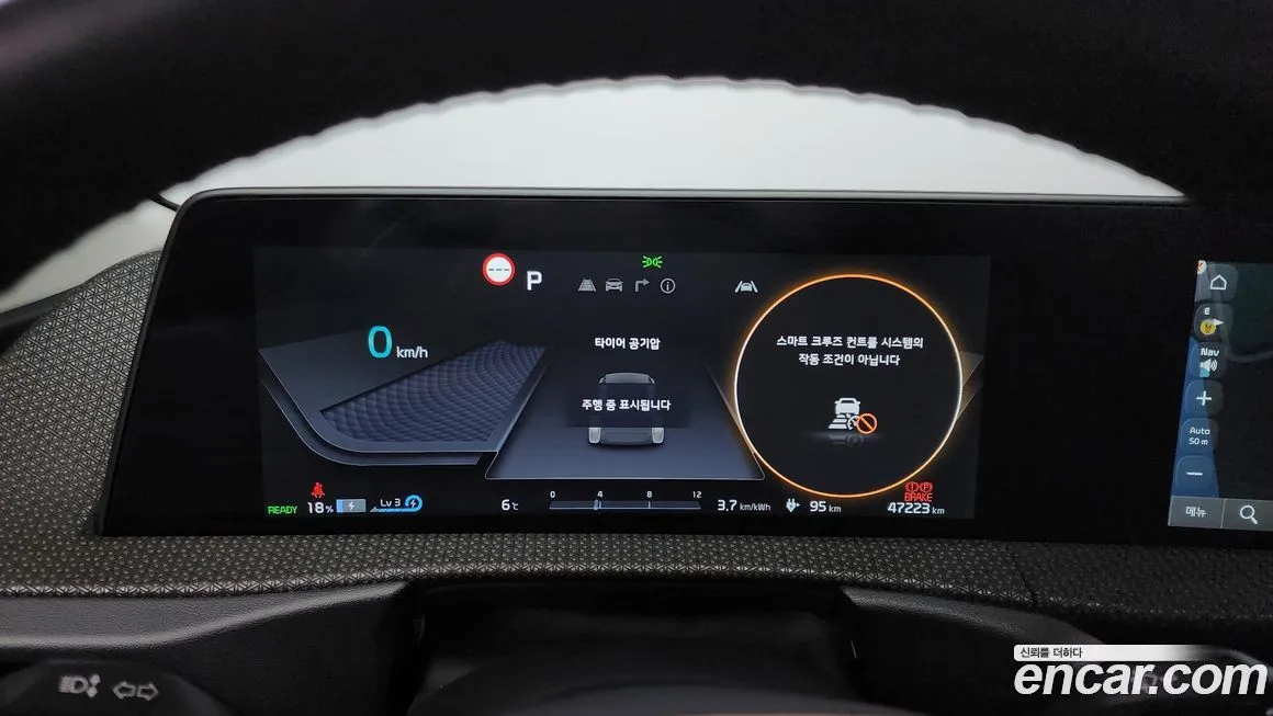 Kia EV6 2023 из KR, фото 8
