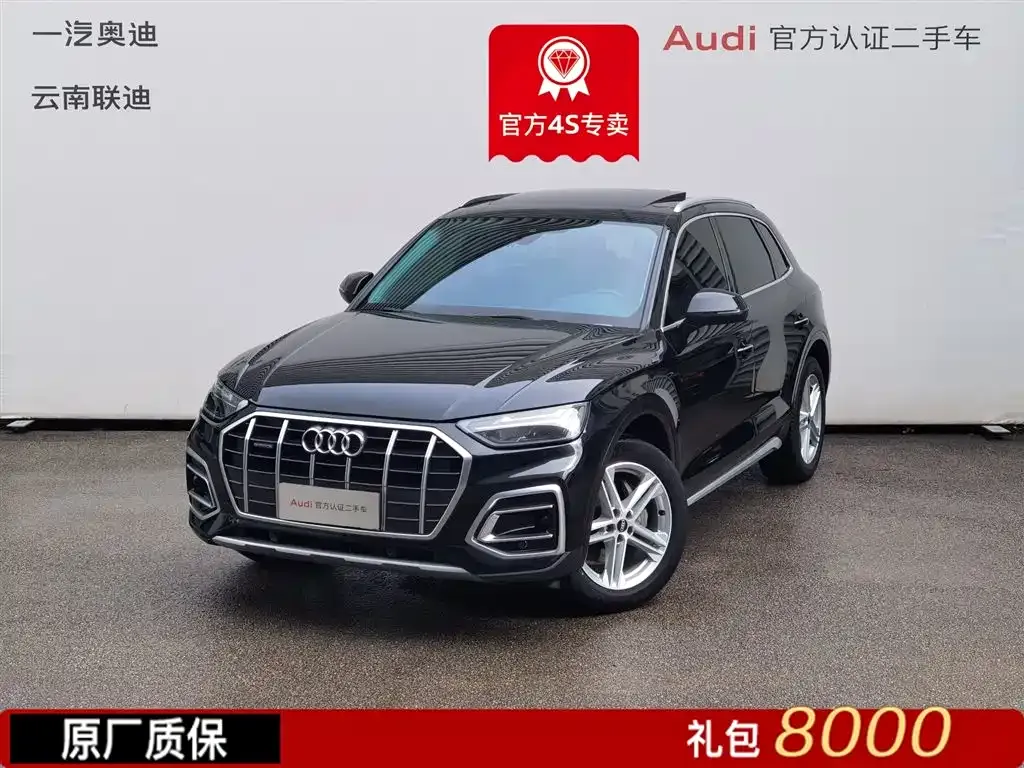 Audi Q5L 2021 из CN, фото 1