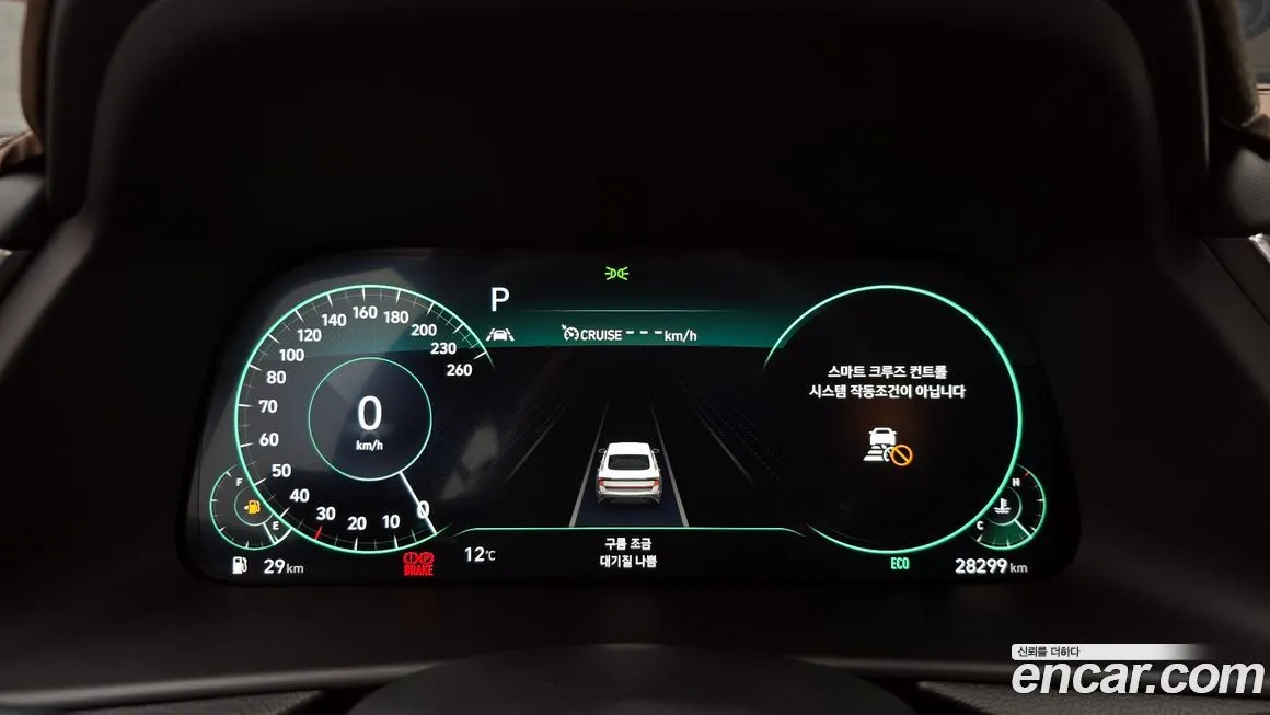 Hyundai Sonata 2022 из KR, фото 8