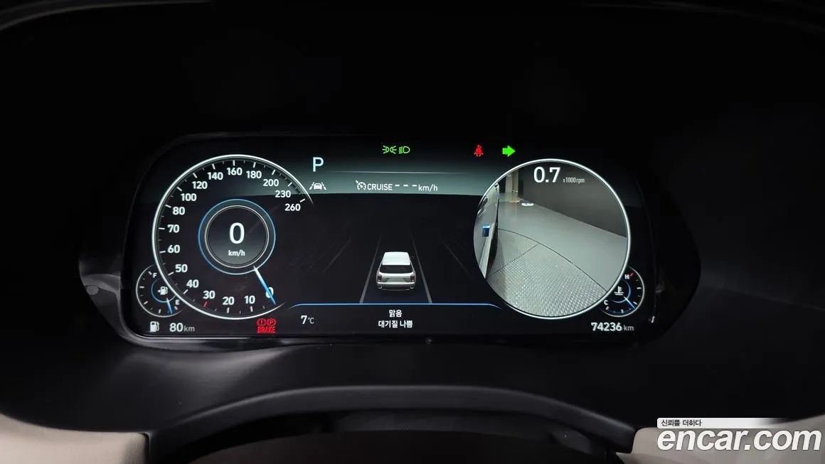 Hyundai Palisade 2021 из KR, фото 8
