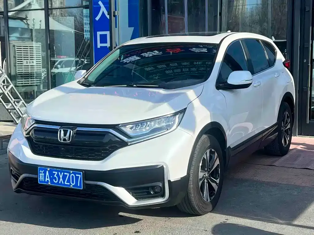 Honda CR-V 2022 из CN, фото 1