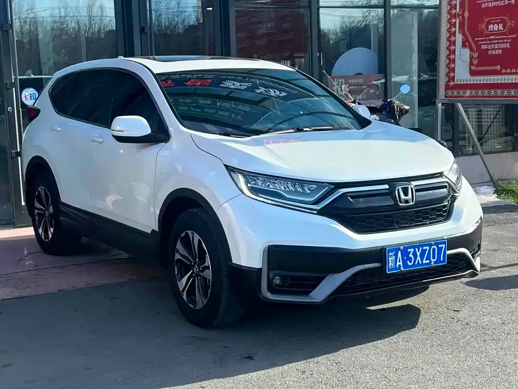 Honda CR-V 2022 из CN, фото 3