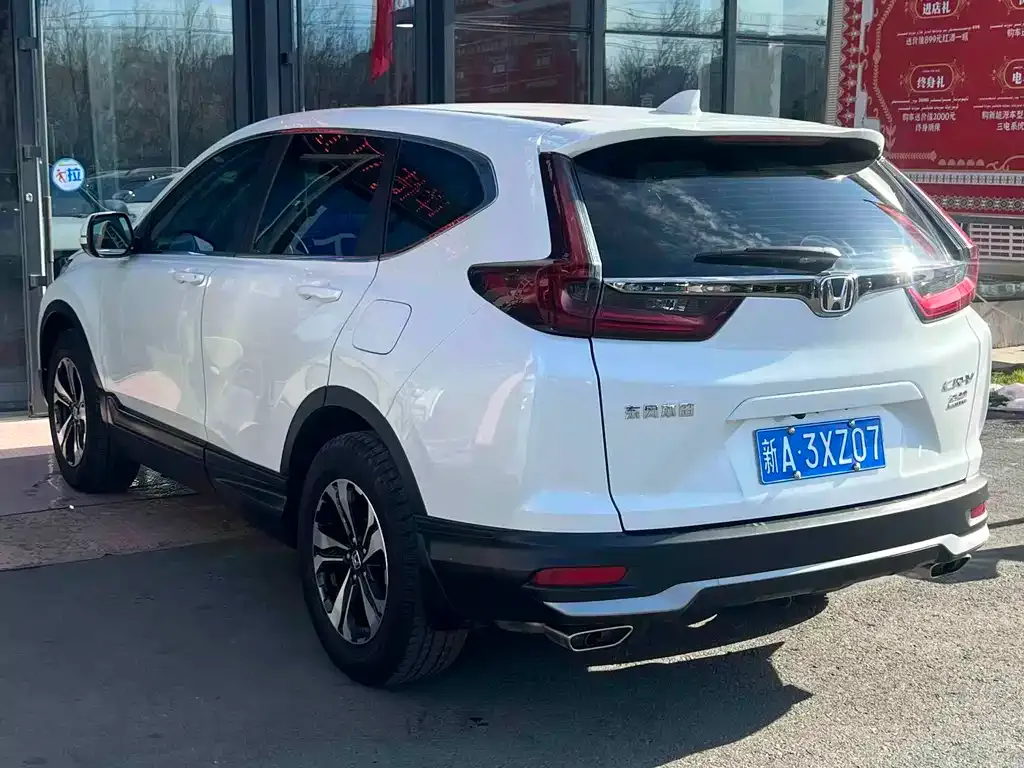 Honda CR-V 2022 из CN, фото 7