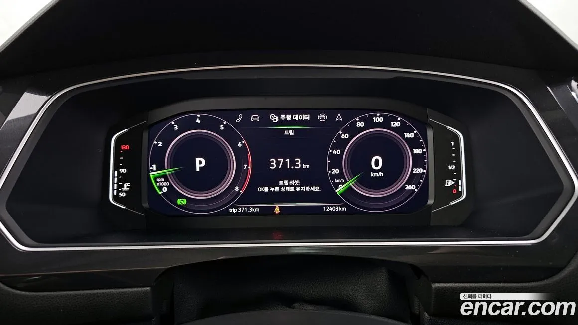 Volkswagen Tiguan — фото 8