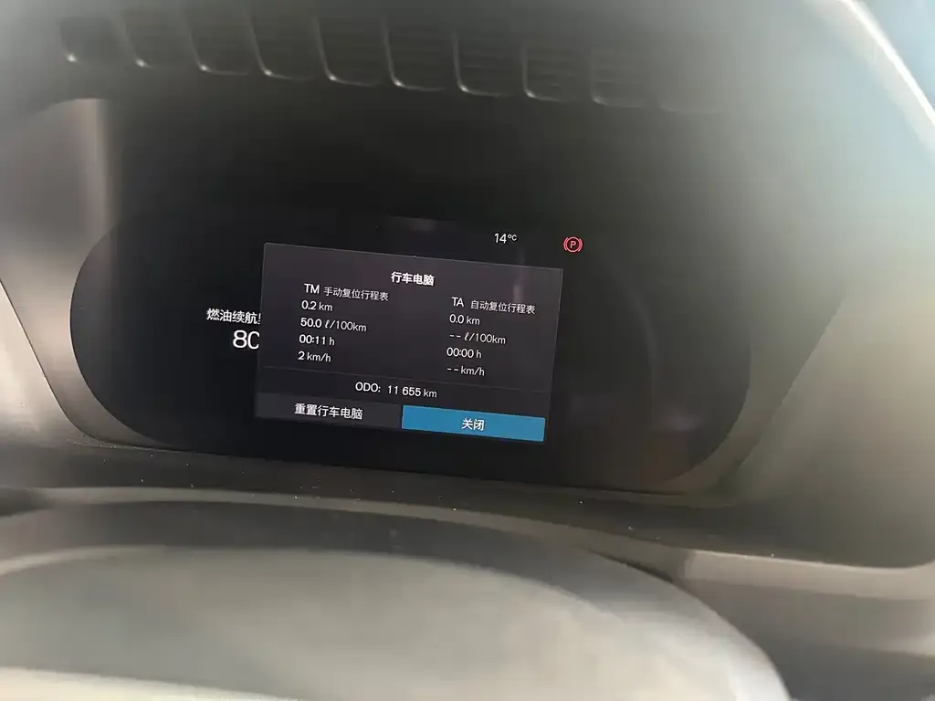 Volvo XC90 2023 из CN, фото 4