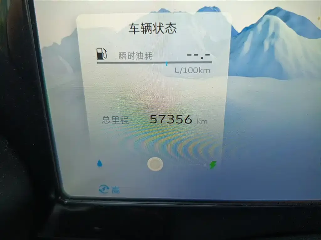 Geely Xingyue L 2022 из CN, фото 5