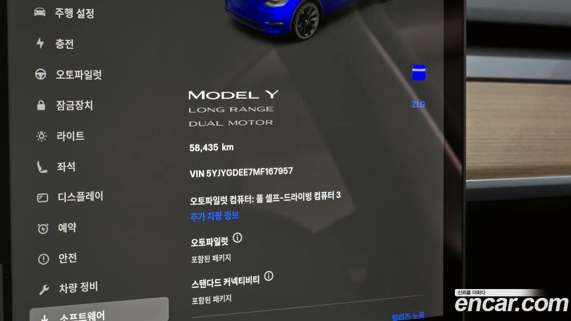 Tesla Model Y — фото 8