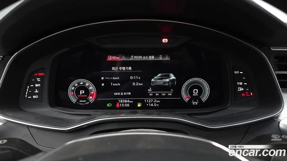 Audi A6 2021 из KR, фото 8