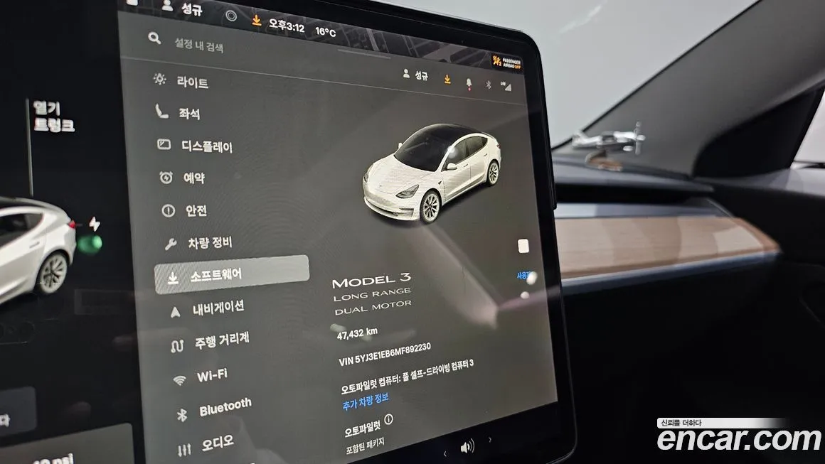 Tesla Model 3 2021 из KR, фото 8