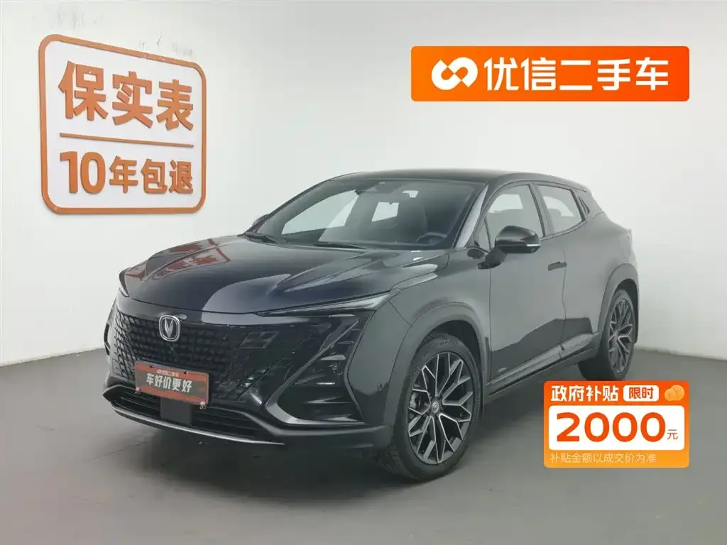 Changan UNI-T 2022 из CN, фото 1