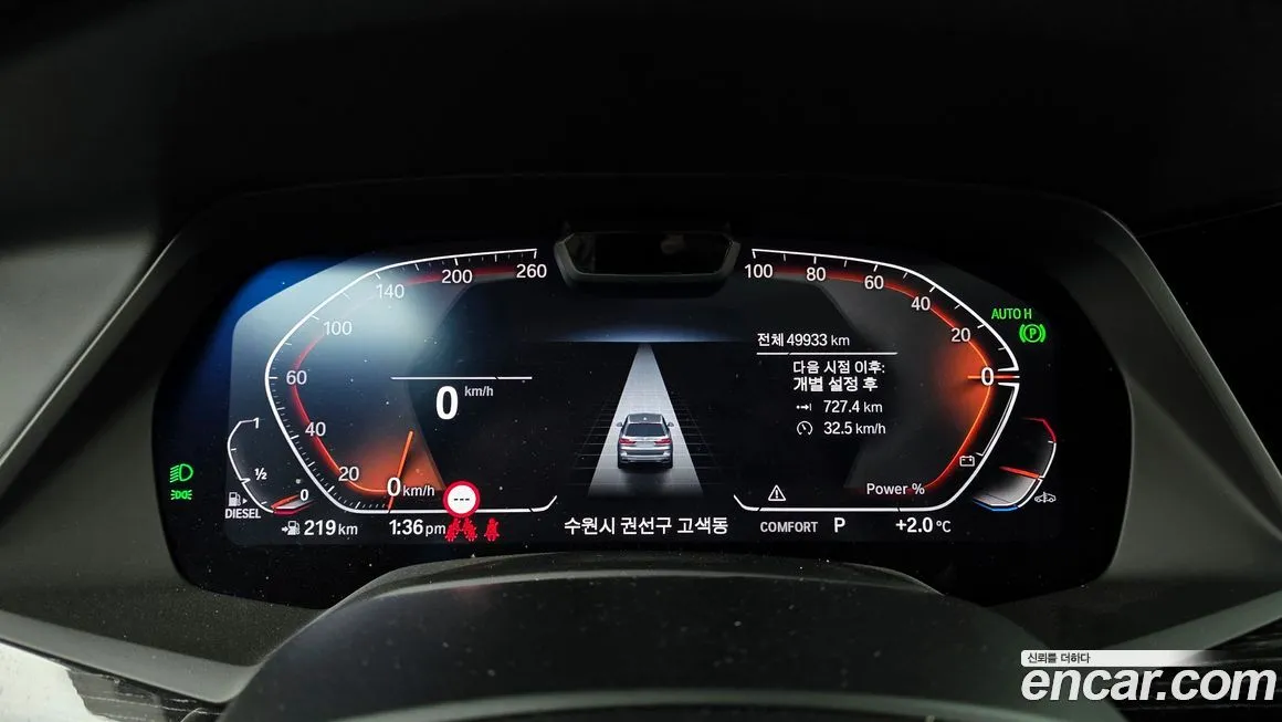 BMW X7 2021 из KR, фото 8