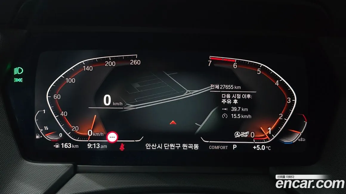 BMW 1-Series 2023 из KR, фото 8