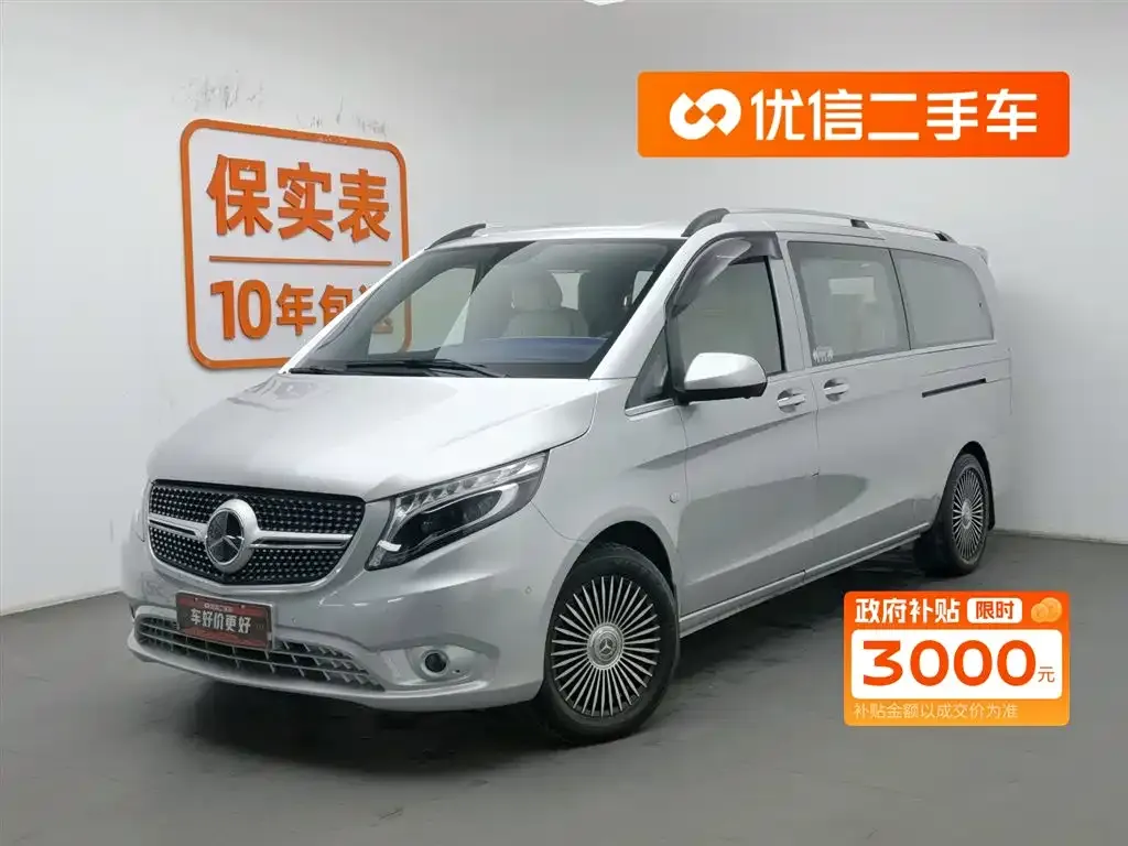 Mercedes-Benz Vito 2021 из CN, фото 1