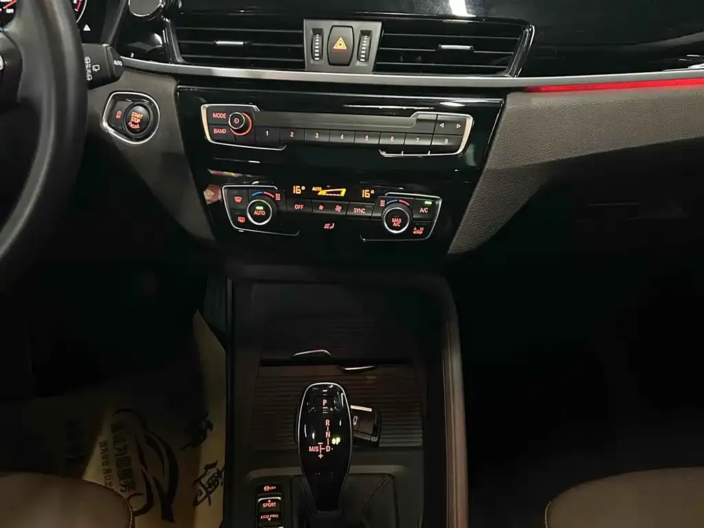 BMW X1 2023 из CN, фото 9