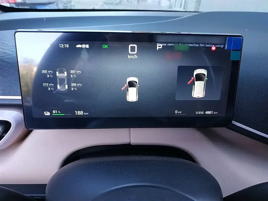 BYD Seagull 2025 из CN, фото 4