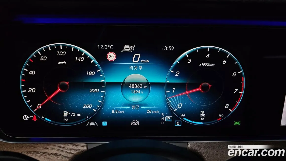 Mercedes-Benz E-Class 2021 из KR, фото 8