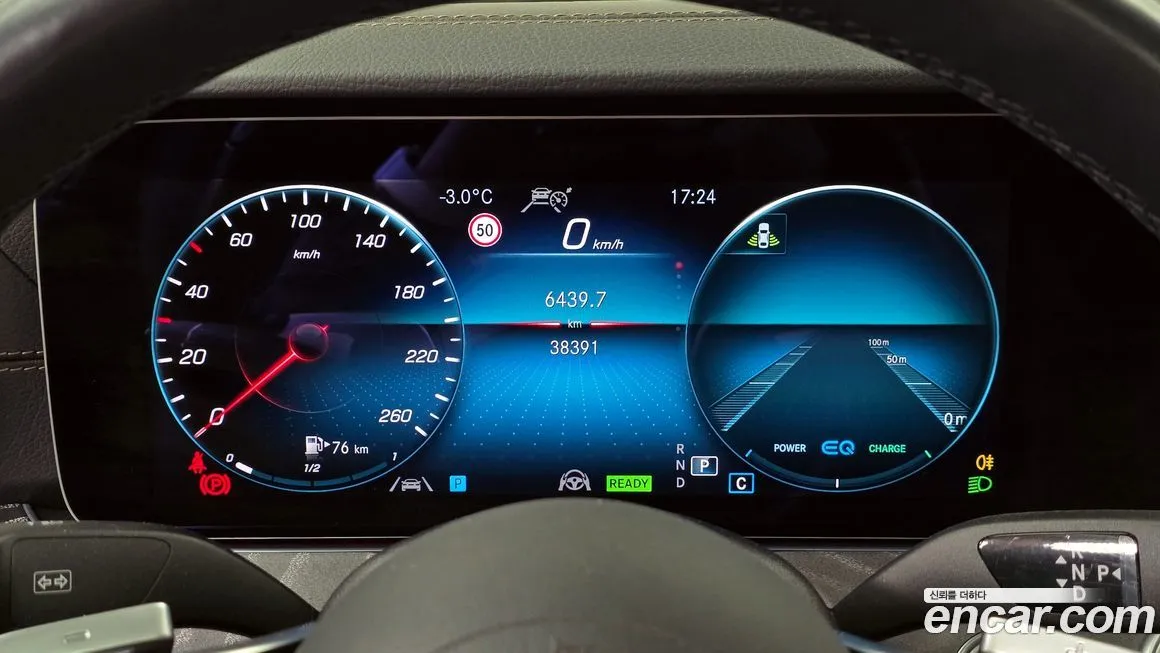 Mercedes-Benz E-Class 2023 из KR, фото 8
