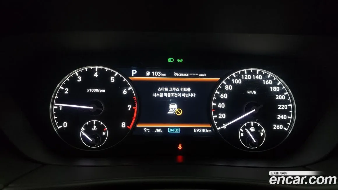 Genesis G90 2021 из KR, фото 8