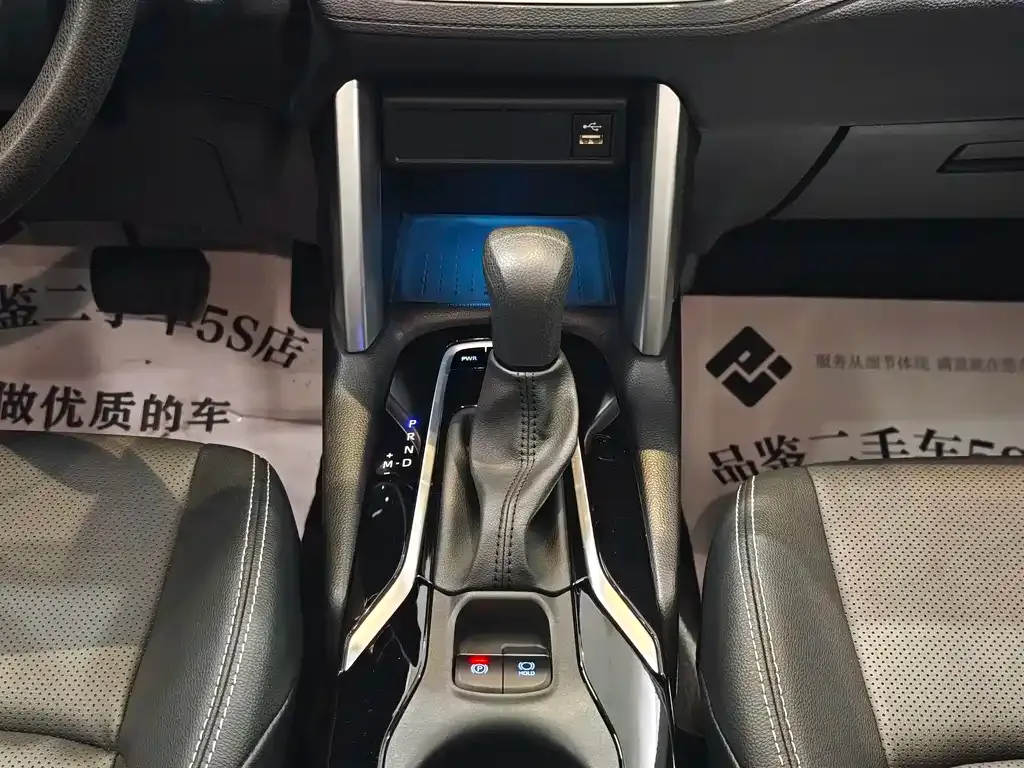 Toyota Frontlander 2023 из CN, фото 10