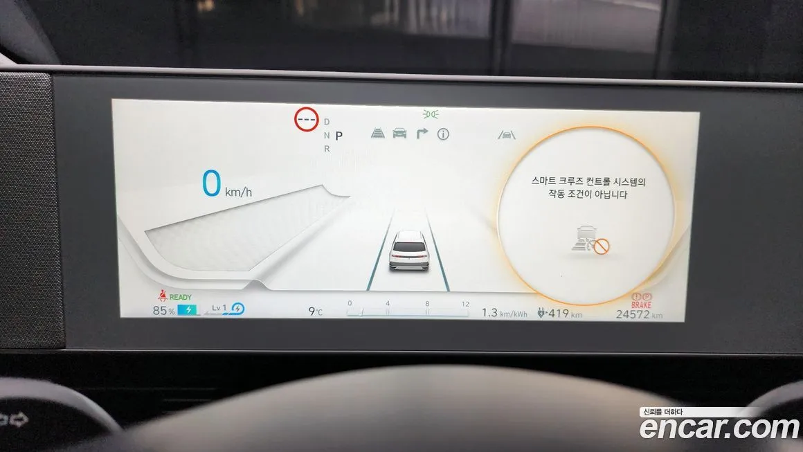 Hyundai Ioniq5 2022 из KR, фото 8