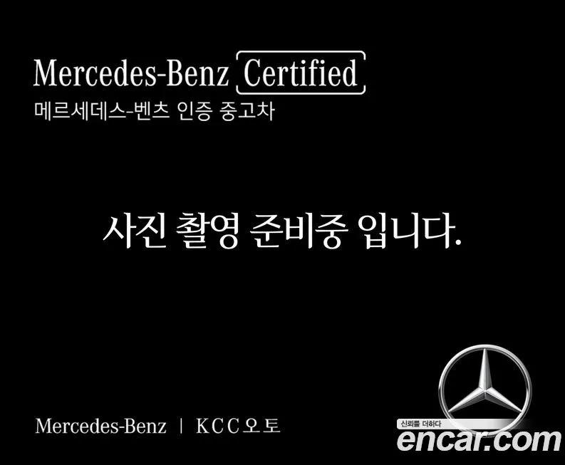 Mercedes-Benz CLE-Class