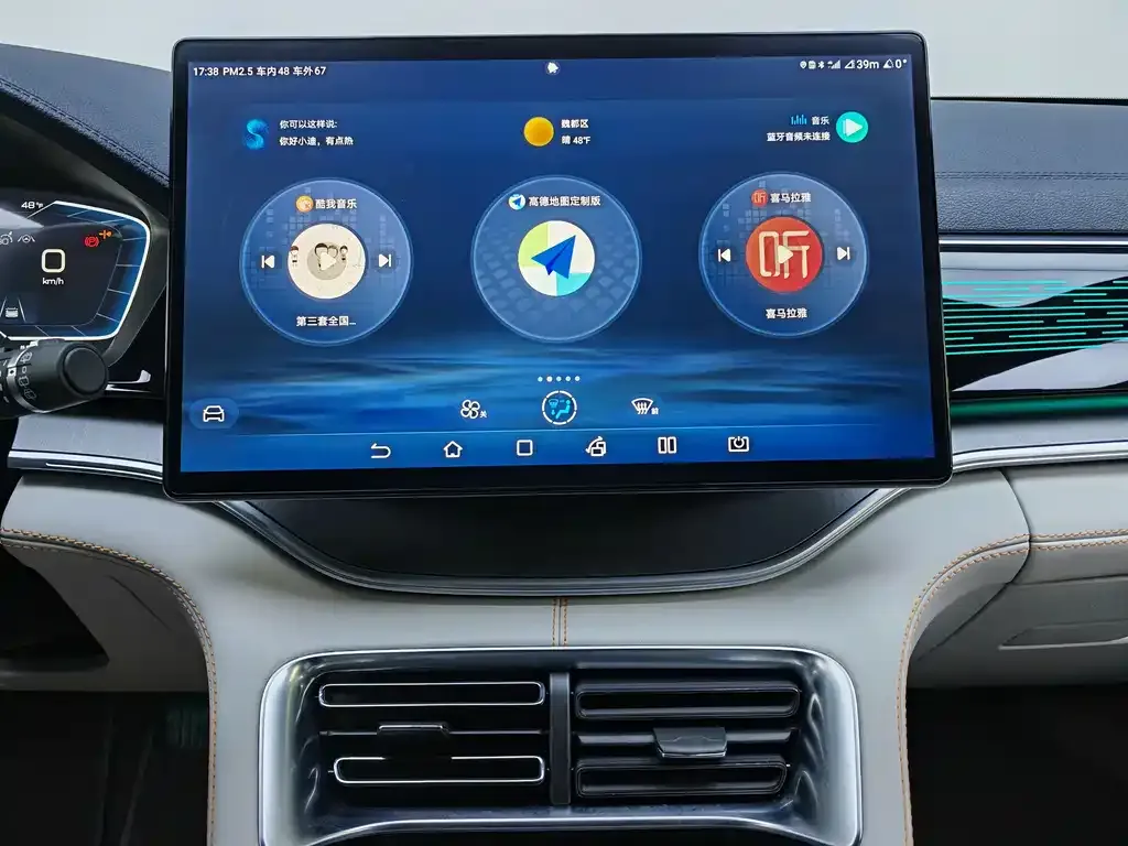BYD PLUS New Energy 2023 из CN, фото 8